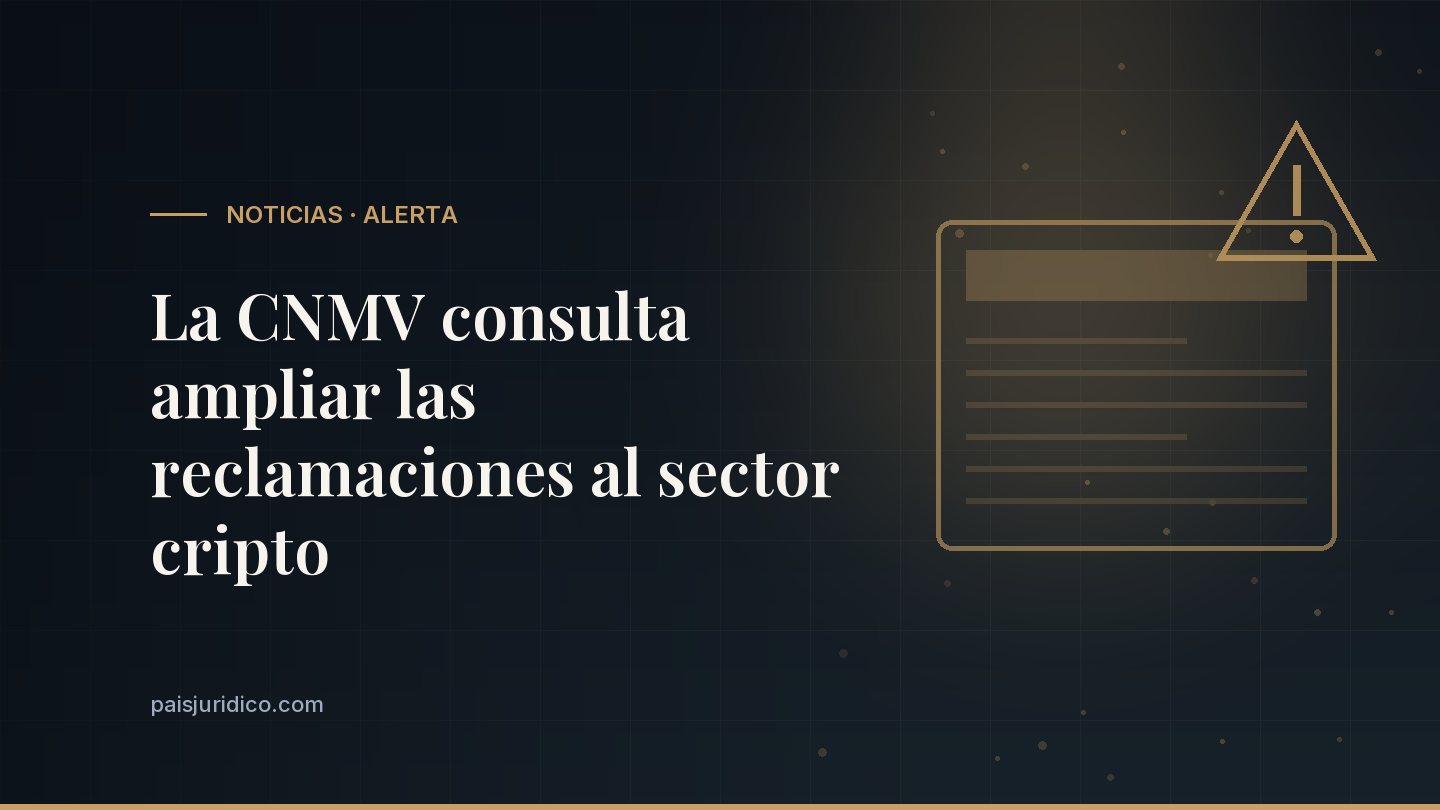 La CNMV consulta ampliar las reclamaciones al sector cripto